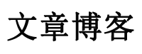 先鋒網